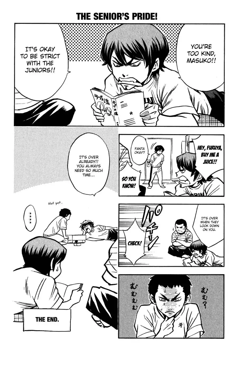 Diamond no Ace Chapter 75 27